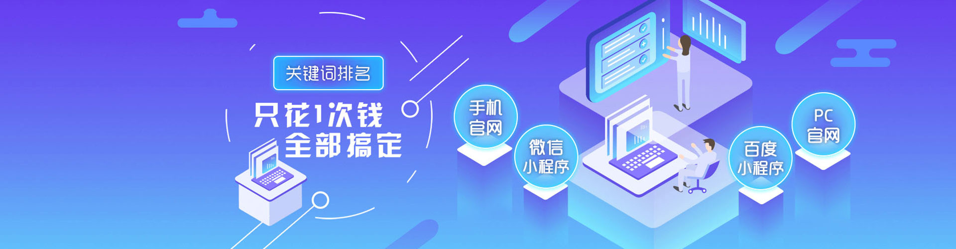 前郭尔罗斯sem优化师