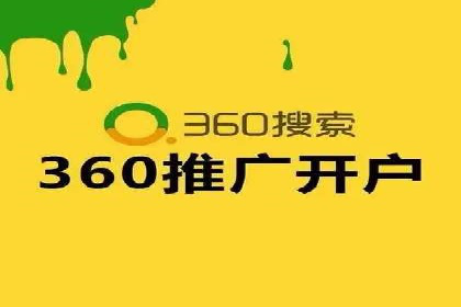 深度解析sem代运营公司的广告投放策略